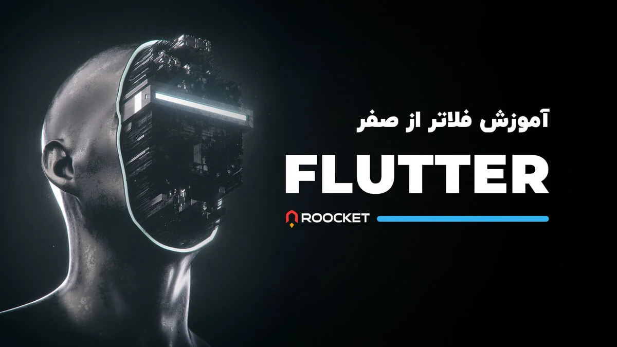 طراحی تجربه کاربری حرفه‌ای